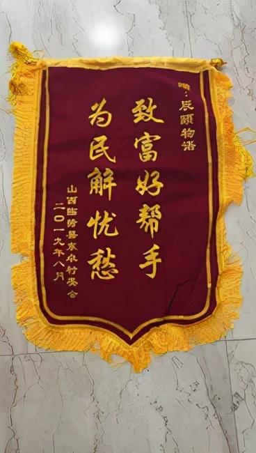 践行社会责任，坚持扶贫助农，辰颐物语一直在公益路上
