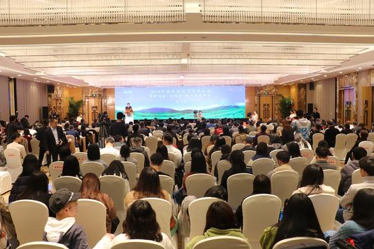 2019中国旅游投资高峰论坛·清新福建‘全福游’旅游发展峰会，清新福建创新聚变，乡村振兴全福共享