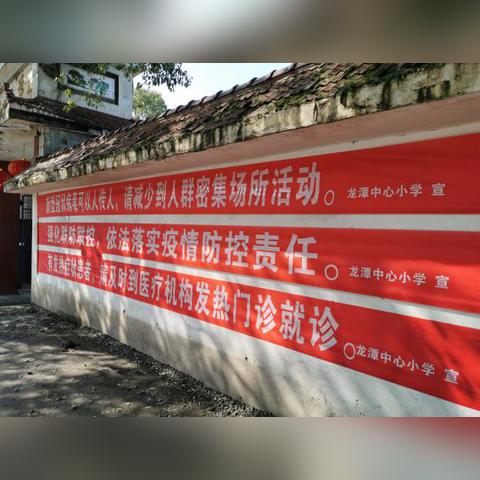 杭州桃源中学怎么样？