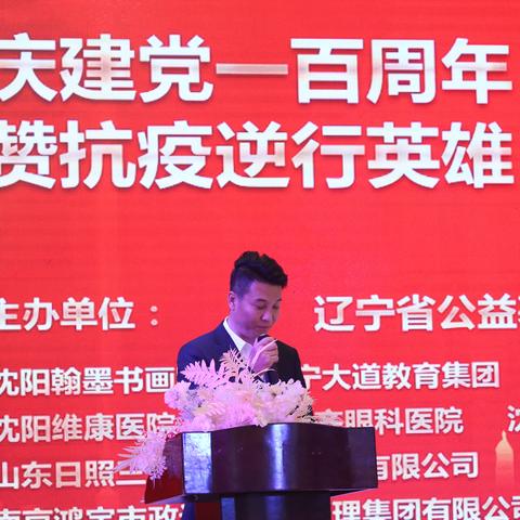 去沈阳市菁华医院怎么样
