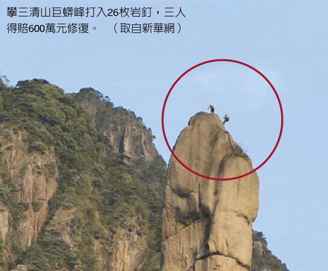 手被钢钉扎了怎么判刑