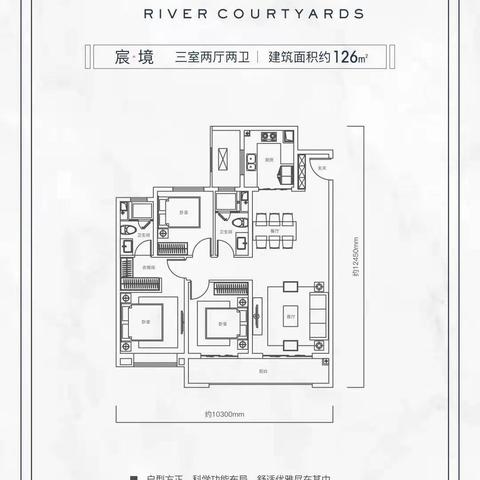 兴铁湘府和园怎么样？