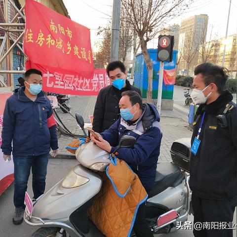 南阳市农村污水的长尾关键词有什么