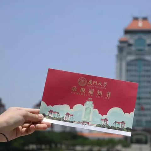 厦门大学的那栋最高楼是什么建筑？