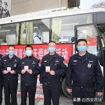 西安市采血干什么