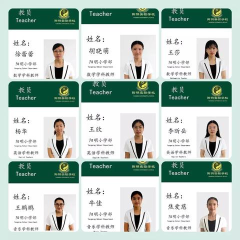 赣州阳明小学好不好？