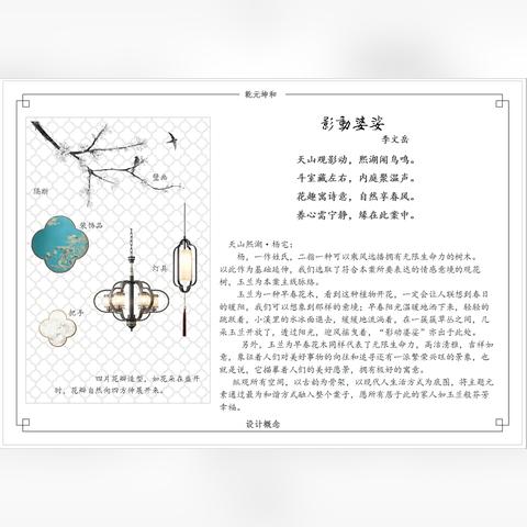 石家庄市天山熙湖位置的长尾关键词有哪些