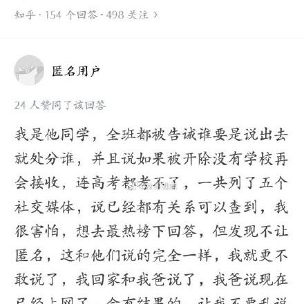 成都市四十九中房价多少的长尾关键词有什么