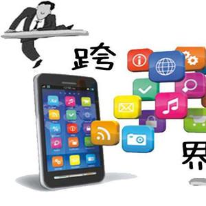 跨境电商运营 转行的相关长尾关键词有什么