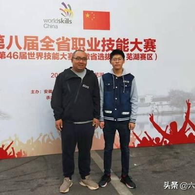 安徽机械工业学校怎么样？