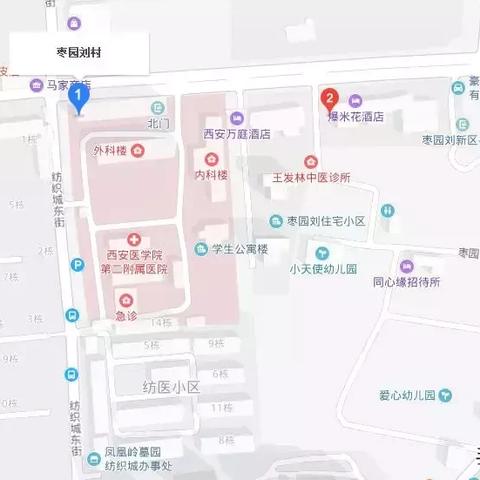 西安市经适房全称叫什么
