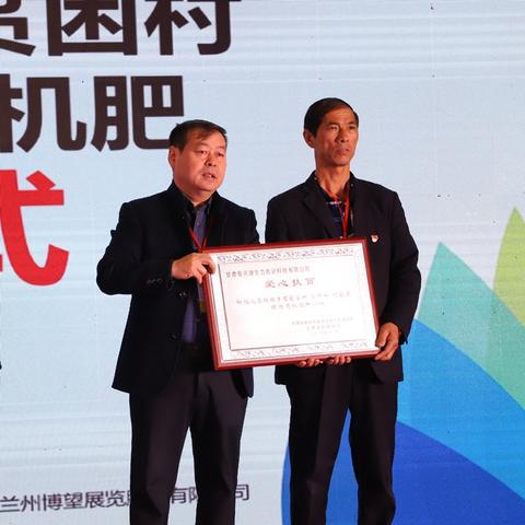 兰州金牛路规划最新的相关长尾关键词有哪些