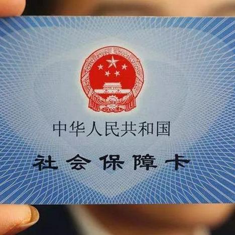 东莞市社保怎么交划算