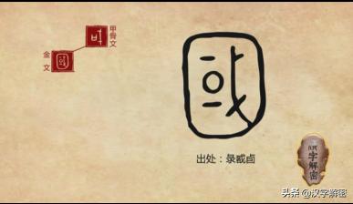 男宝宝起名中间国字怎么取(重量上百吨的人民英雄纪念碑)