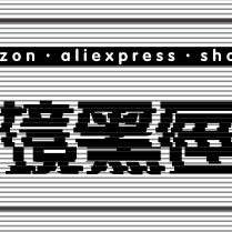 跨境电商亚马孙运营的相关长尾关键词是那些 跨境电商亚马孙运营的相关长尾关键词是那些