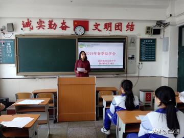沈阳今天教育相关长尾关键词有哪些