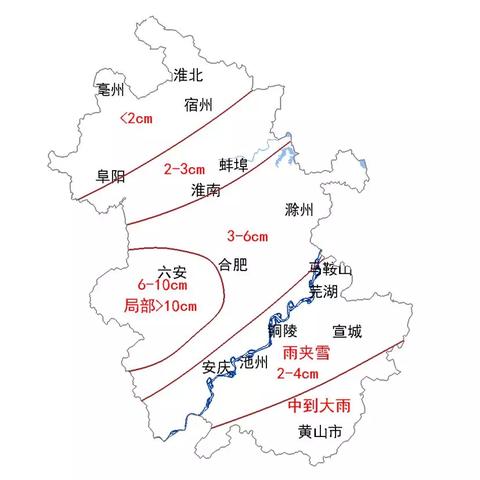 1月3日什么天气情况