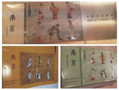 南京烟文化与历史：金陵十三钗的传奇故事