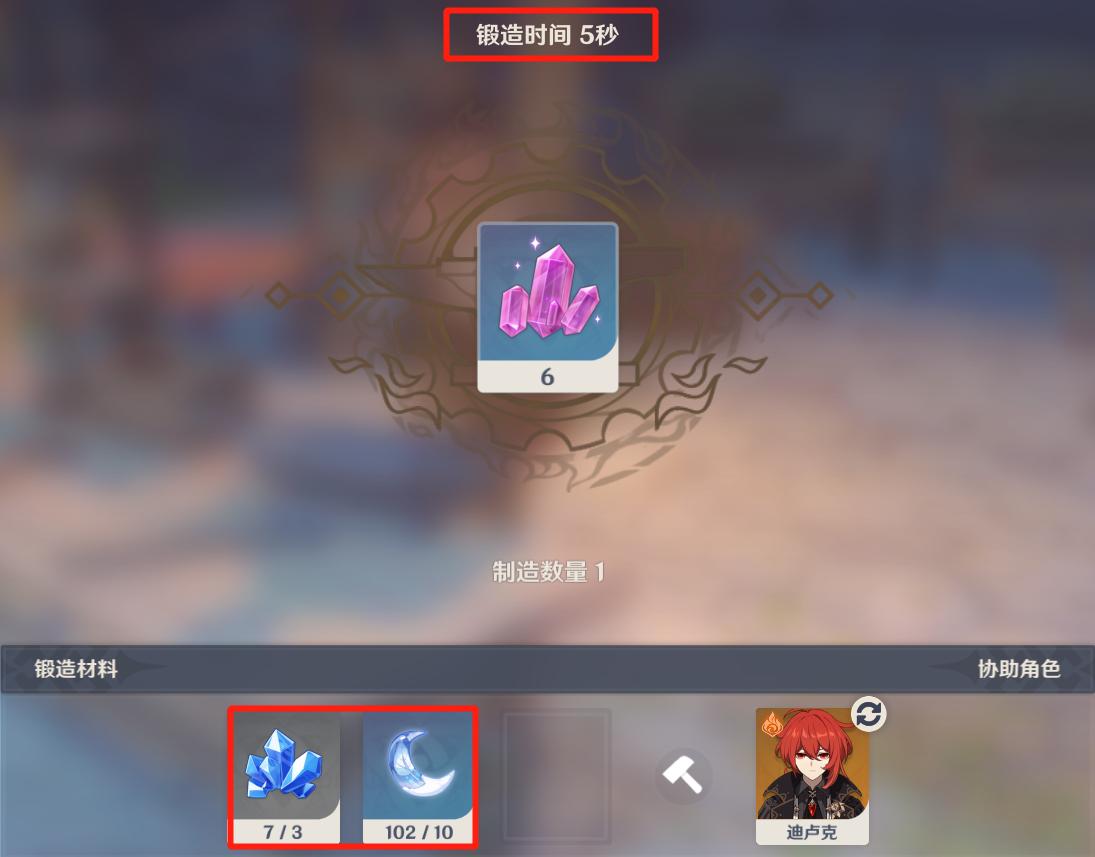 原神怎么显示魔晶矿位置（原神星脉矿机是哪里的）
