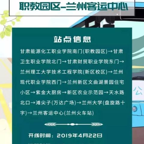 兰州市609的相关长尾关键词有哪些