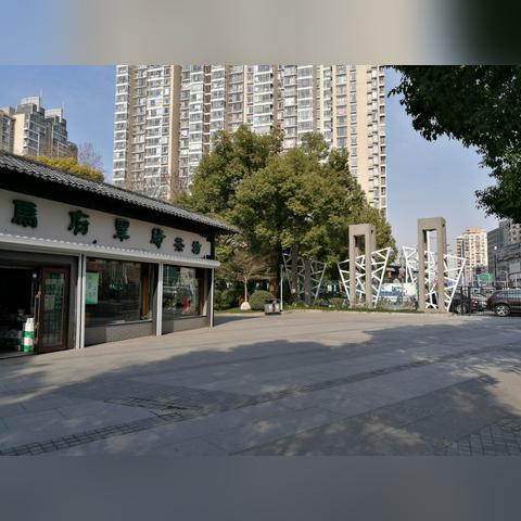 上海有哪些文艺的公园