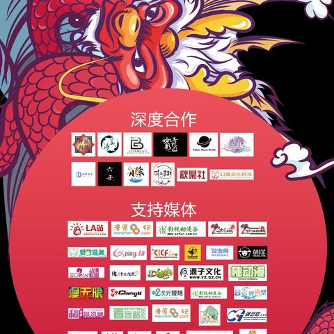 哈尔滨漫展51需要门票吗？