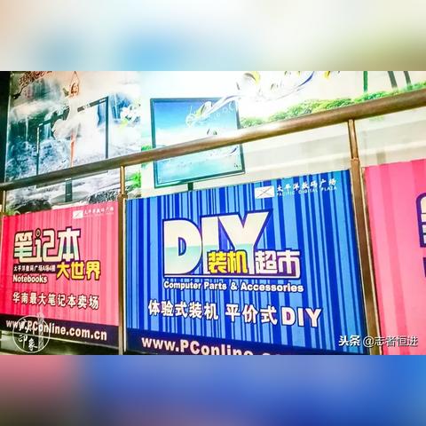 太平洋电脑城广东省佛山市禅城区的长尾关键词有什么