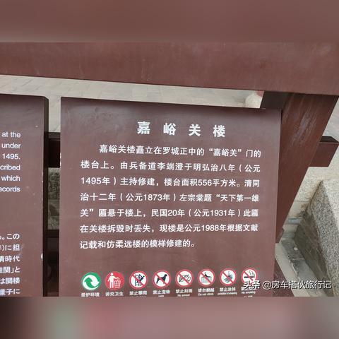 兰州市内有停房车的地方吗？