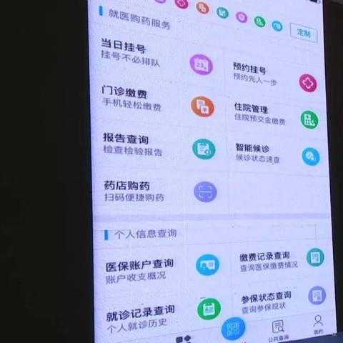 南通市医保卡哪里办理