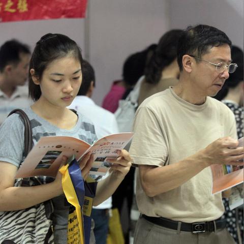 北华大学临床医学2021录取分数线？