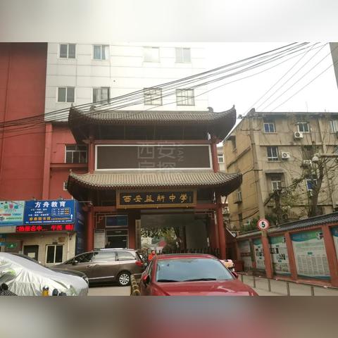 西安市出省报备怎么报备