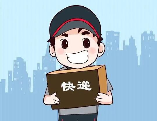 【城检说法】快递物品破损谁来负？看《民法典》怎么说