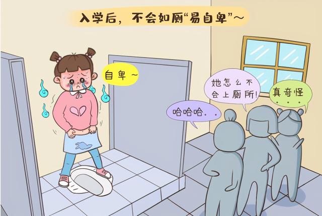 宝宝一换纸尿裤就哭闹