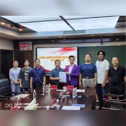 广州市乡镇镇长什么级别