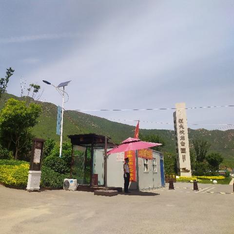 河北省石家庄市元氏县常山路小学的长尾关键词有哪些