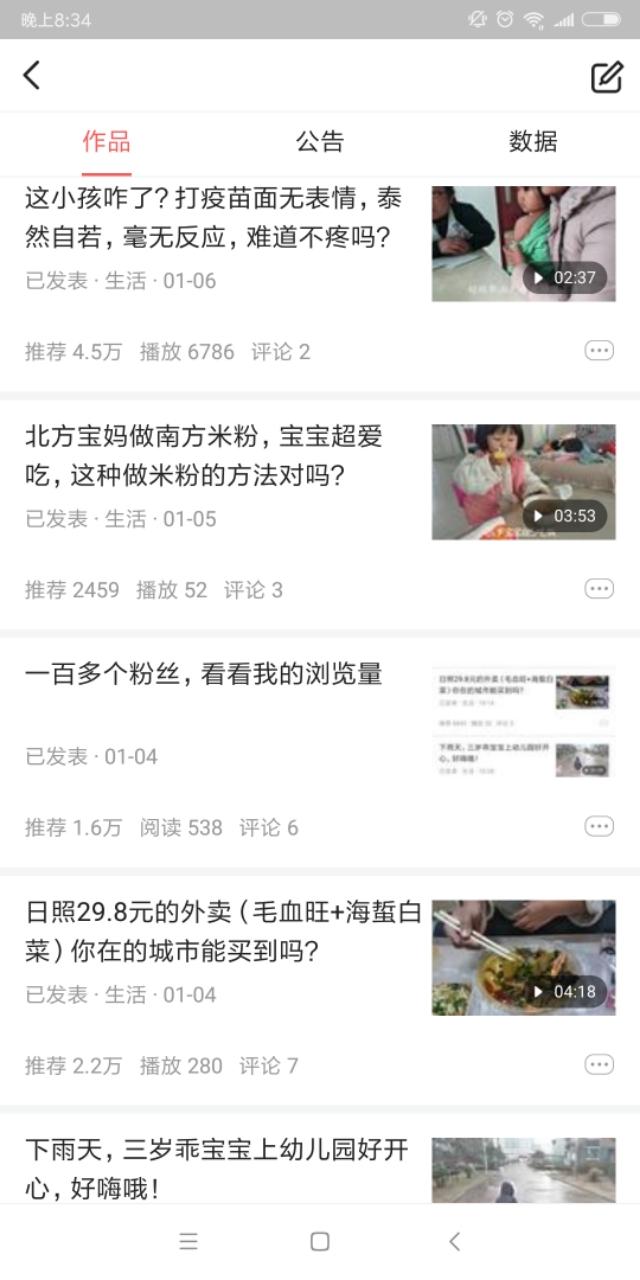 十萬粉絲的自媒體月收入多少_自媒體是怎么盈利的 運(yùn)營(yíng)百科