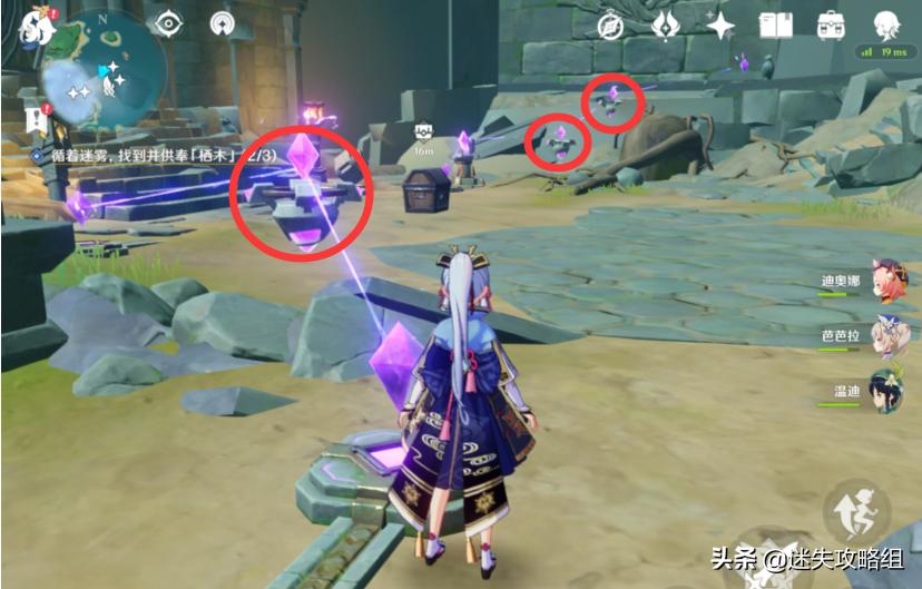 原神的主线任务怎么开启（原神怎么开启傀儡的悬丝任务）