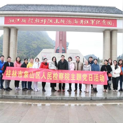 桂林市功夫茶楼有哪些地方