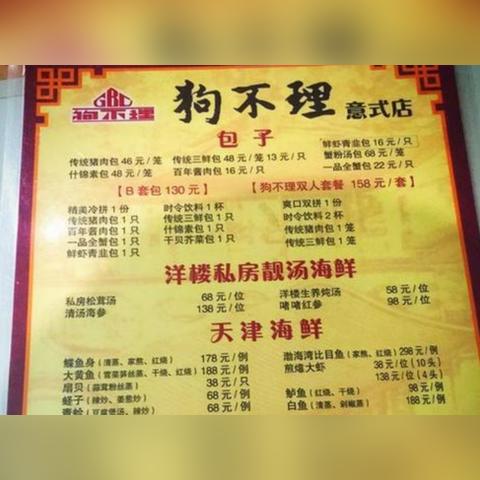 兰州西关名称寓意的相关长尾关键词有哪些