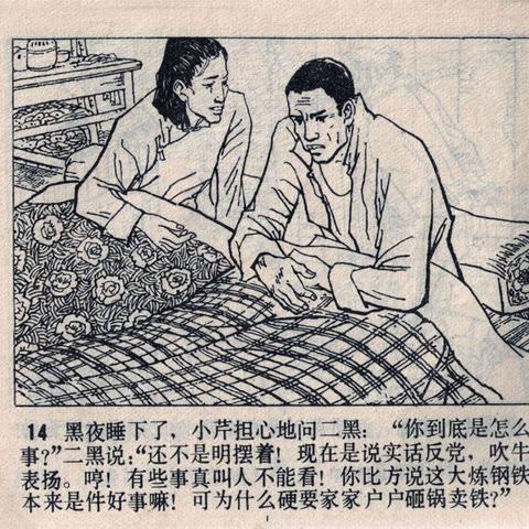 【天津离婚多】长尾关键词有什么