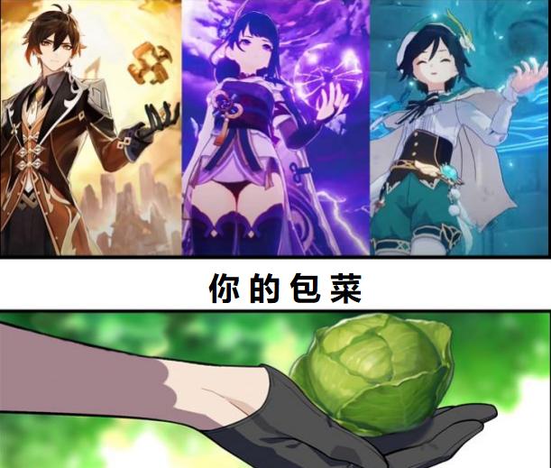 原神涤尘铃怎么过（原神涤尘铃副本怎么过）