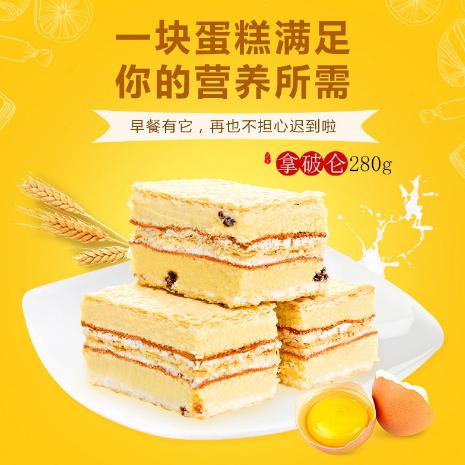 济南稻香村蛋糕店分布点？