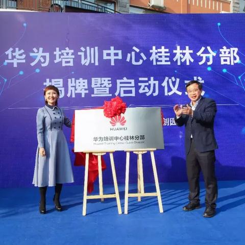 广西桂林市八分部是哪里