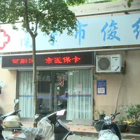 南宁市哪个医院拔智牙好