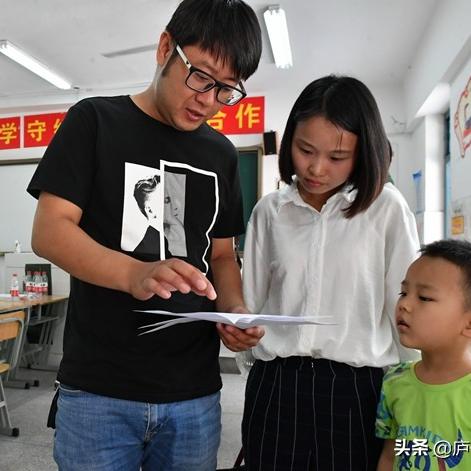 合肥市瑶海区怎么样上学