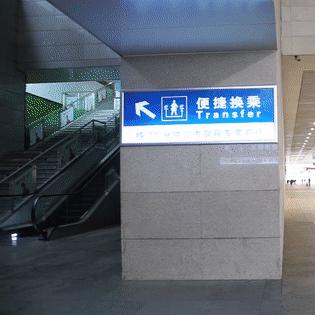 沈阳市高铁车站在哪个区