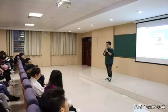 西京学院：创业书院积极打造创新创业生态体系，两年来成效显著