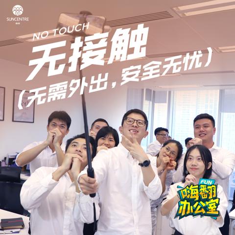 佛山市团建地方在哪里