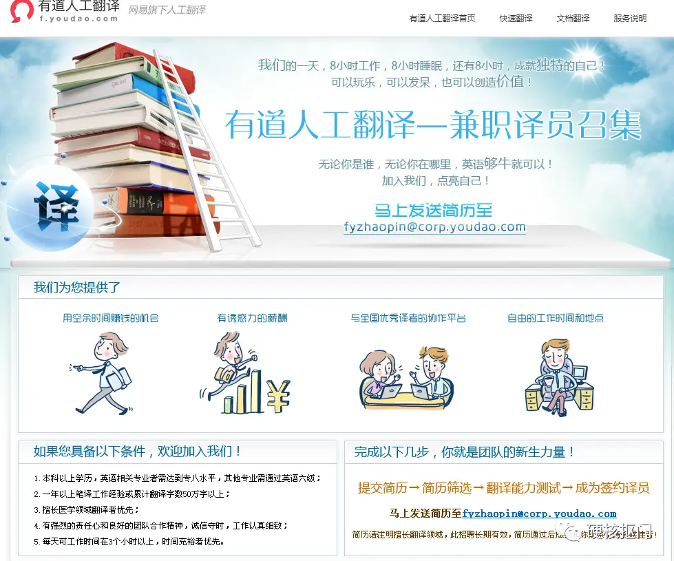 闲鱼咋样玩 闲鱼咋样