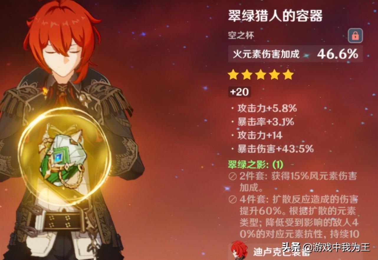 原神低等级角色怎么打（原神等级刚玩是多少）